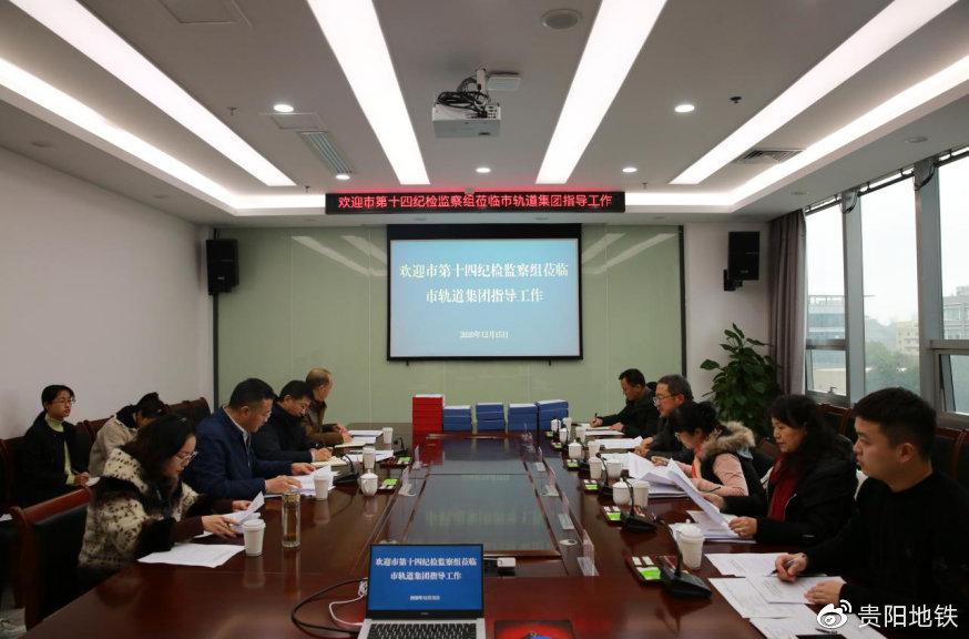 市紀(jì)委檢查組聽(tīng)取工作匯報(bào)