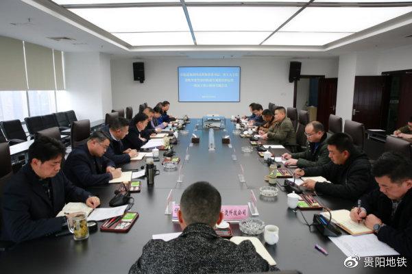 市軌道集團傳達貫徹諶貽琴書記檢查軌道交通建設(shè)和運營工作指示精神